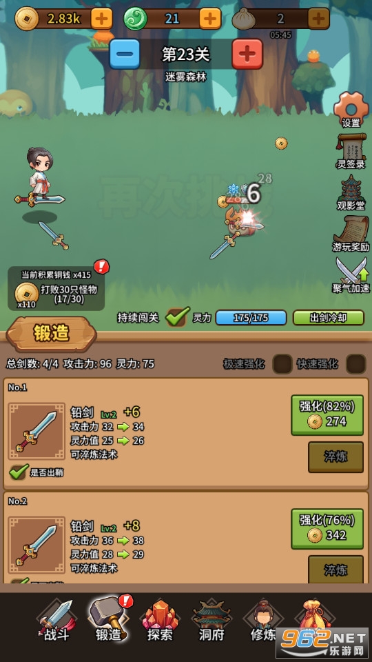 ��������֮�����°汾��ͼ2