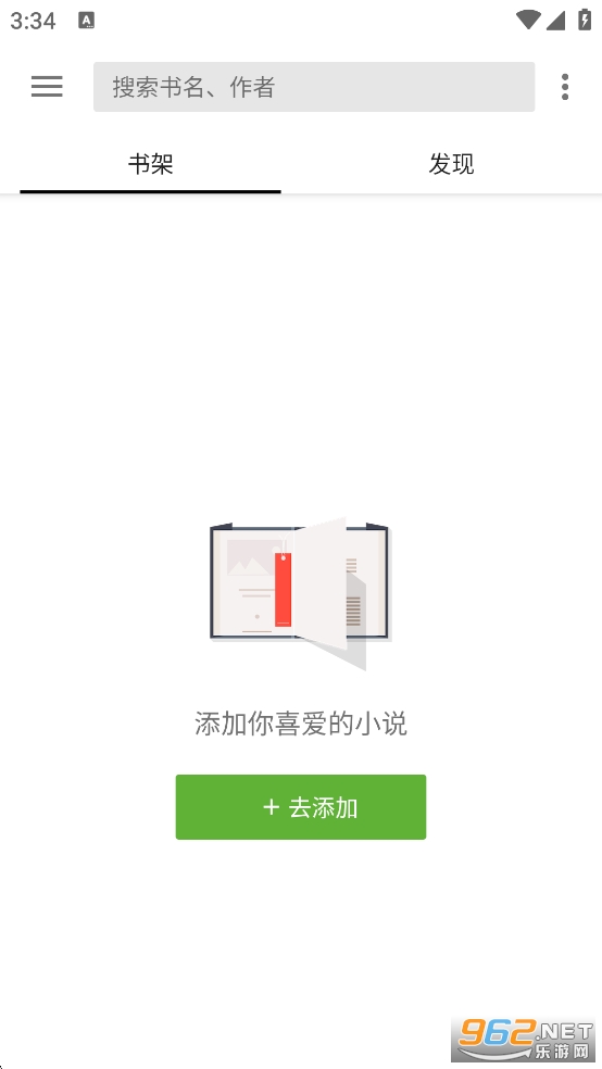 ����С˵app��ͼ0