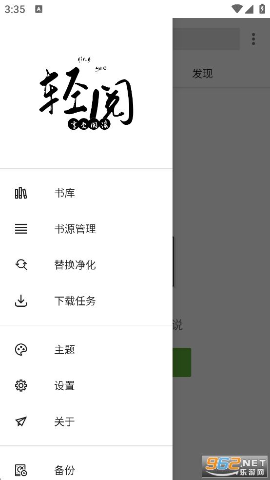 ����С˵app��ͼ1