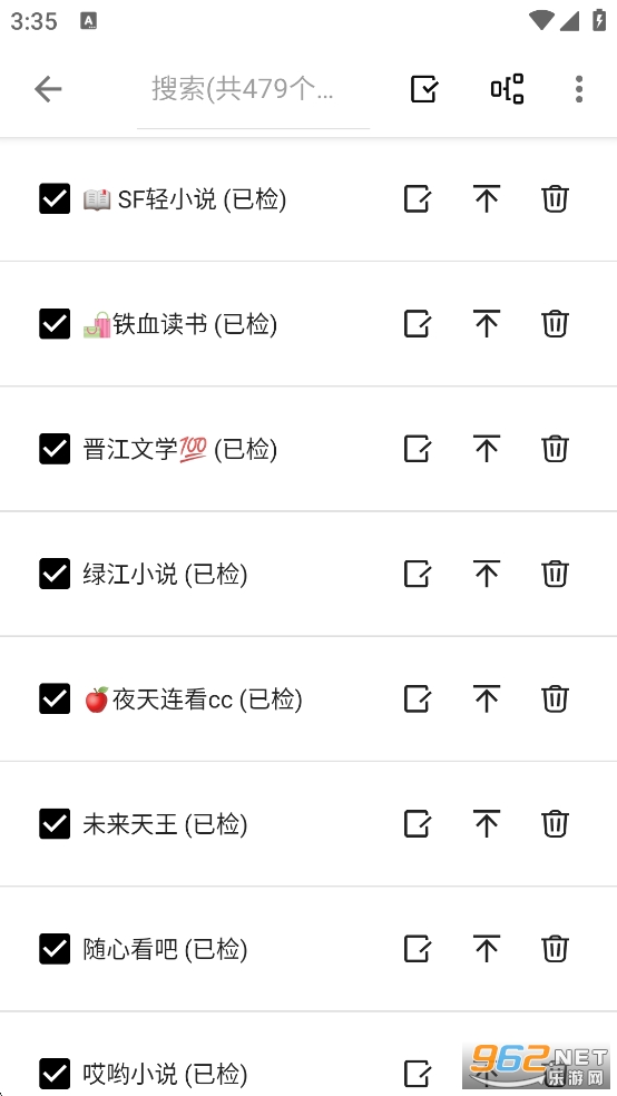 ����С˵app��ͼ2