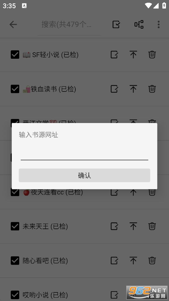 ����С˵app��ͼ3