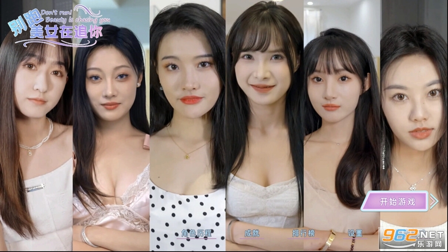 ������Ů��׷���ֻ����ͼ1
