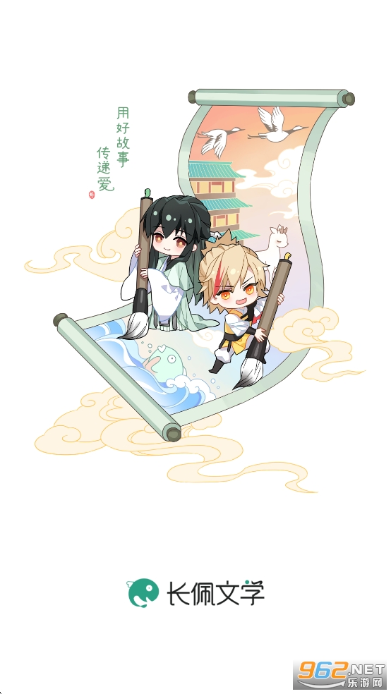 �����Ķ�app�ٷ���v2.8.5.1��ͼ0