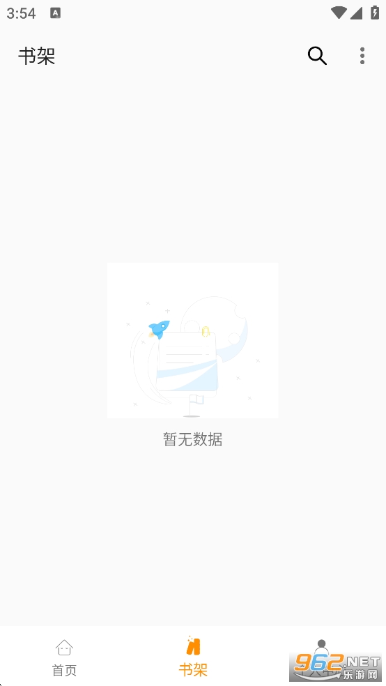 С��ͤapp��׿���ͼ3