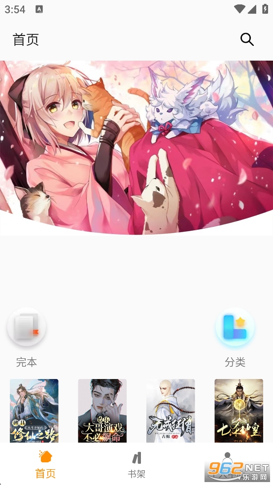 С��ͤapp��׿���ͼ0