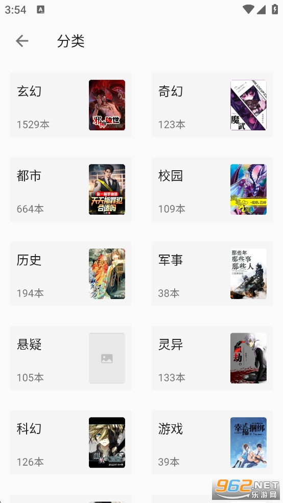 С��ͤapp��׿���ͼ2