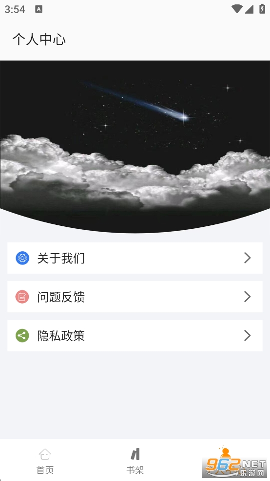 С��ͤapp��׿���ͼ4