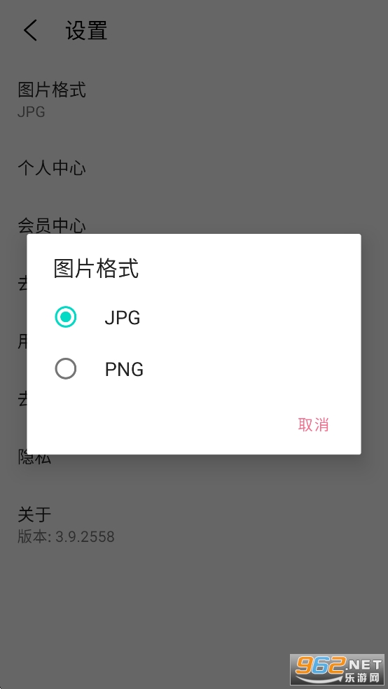 ƴͼȫ����appv3.9.2558��ͼ2