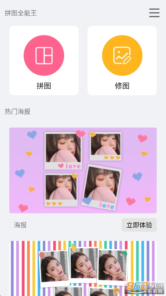 ƴͼȫ����appv3.9.2558��ͼ0