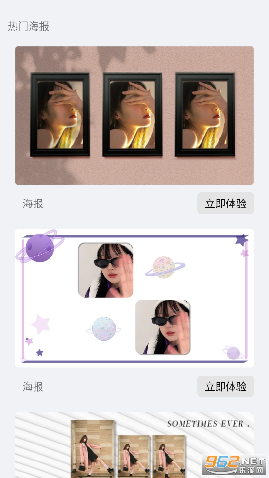ƴͼȫ����appv3.9.2558��ͼ1