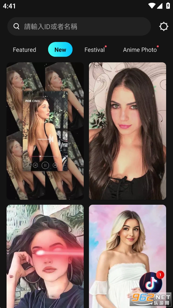 Beat.ly�ƽ��v2.48.11024��ͼ1
