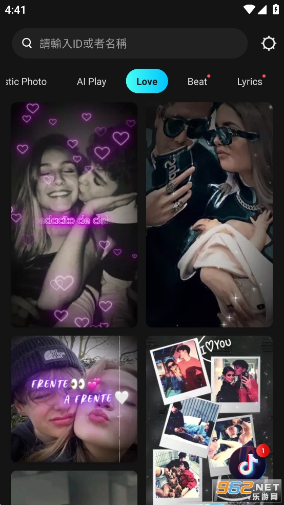 Beat.ly�ƽ��v2.48.11024��ͼ5