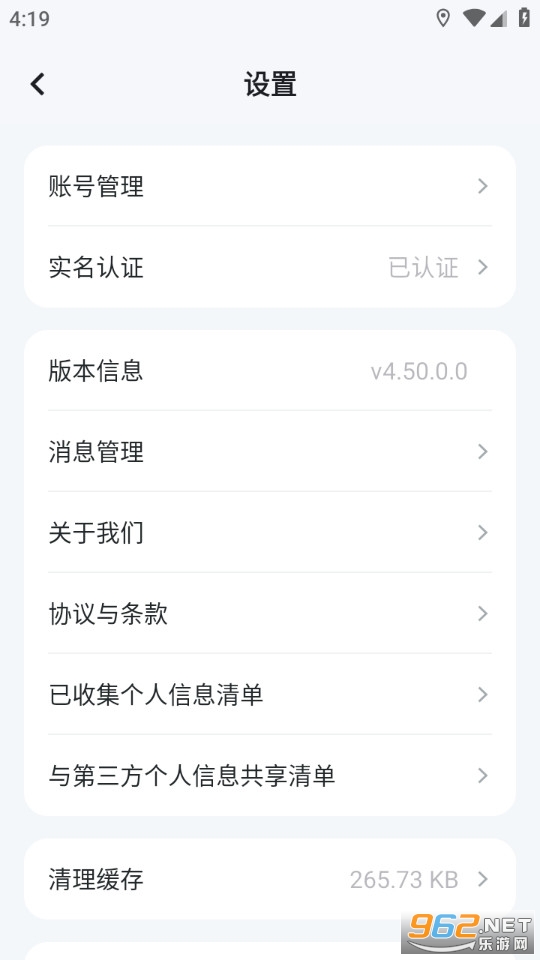 �ܲ�����appv4.50.0.0��ͼ1