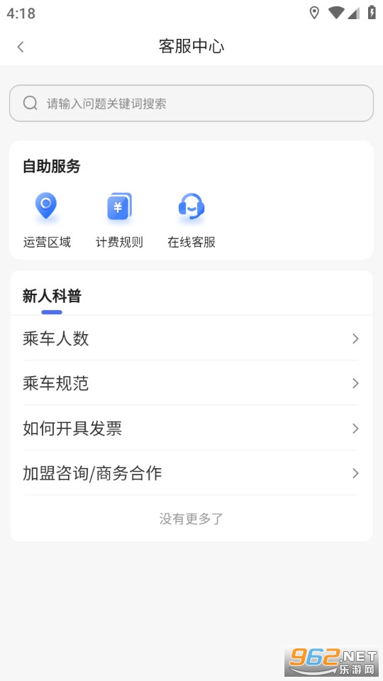 �ܲ�����appv4.50.0.0��ͼ0