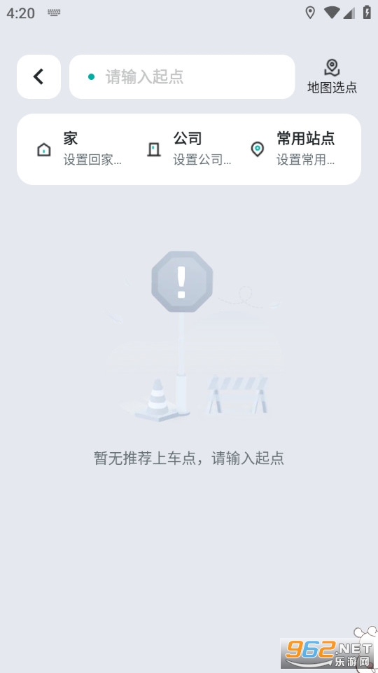 �ܲ�����appv4.50.0.0��ͼ2