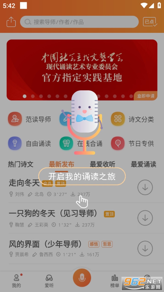 Ϊ���ж�app�ٷ����ͼ2