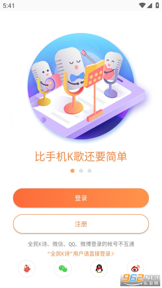 Ϊ���ж�app�ٷ����ͼ1