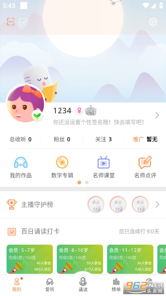 Ϊ���ж�app�ٷ����ͼ5
