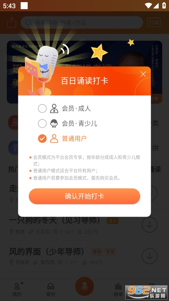 Ϊ���ж�app�ٷ����ͼ3