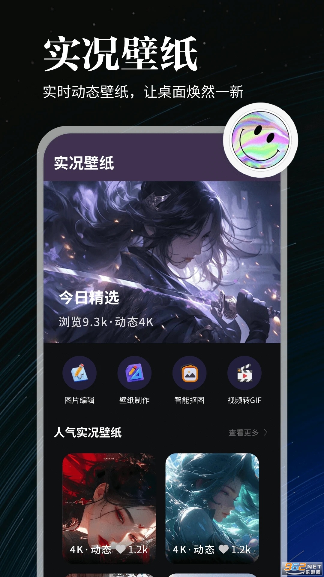 ȫ��ʵ��app��ͼ0