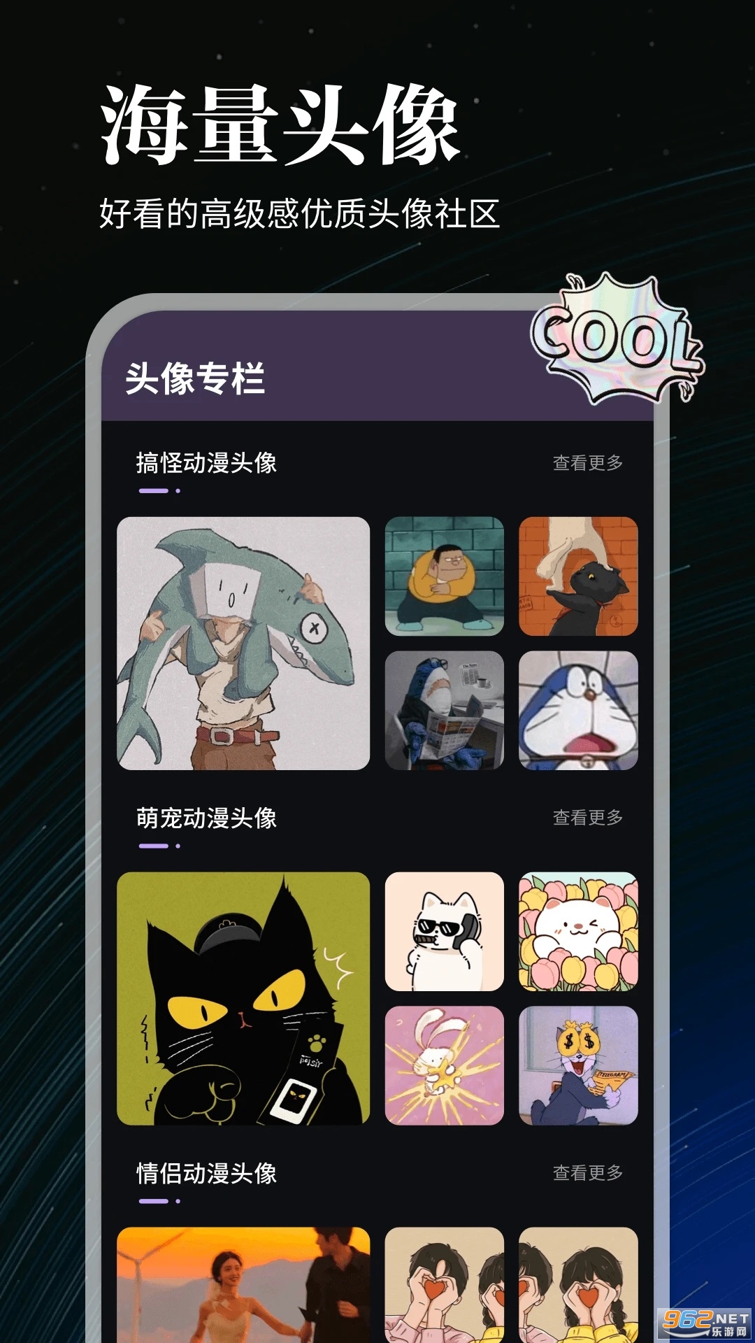ȫ��ʵ��app��ͼ2