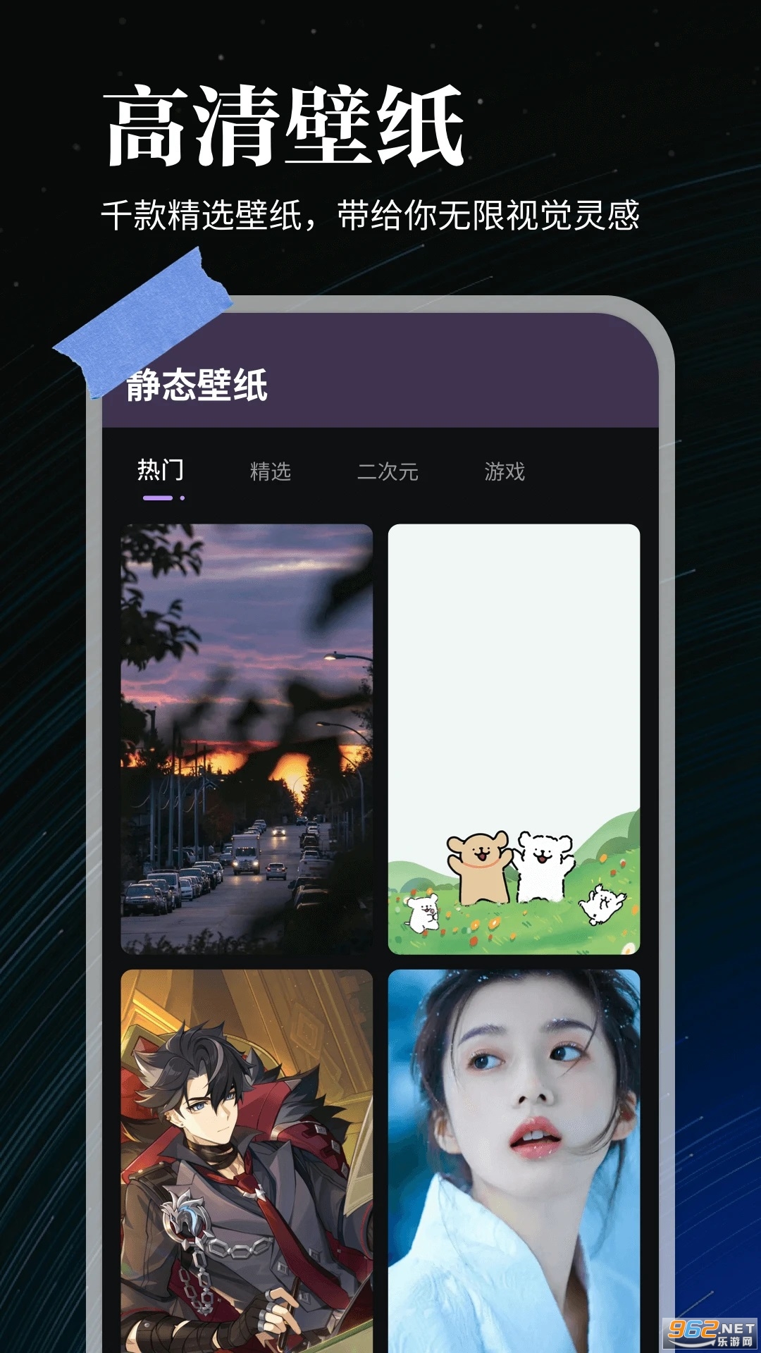 ȫ��ʵ��app��ͼ3
