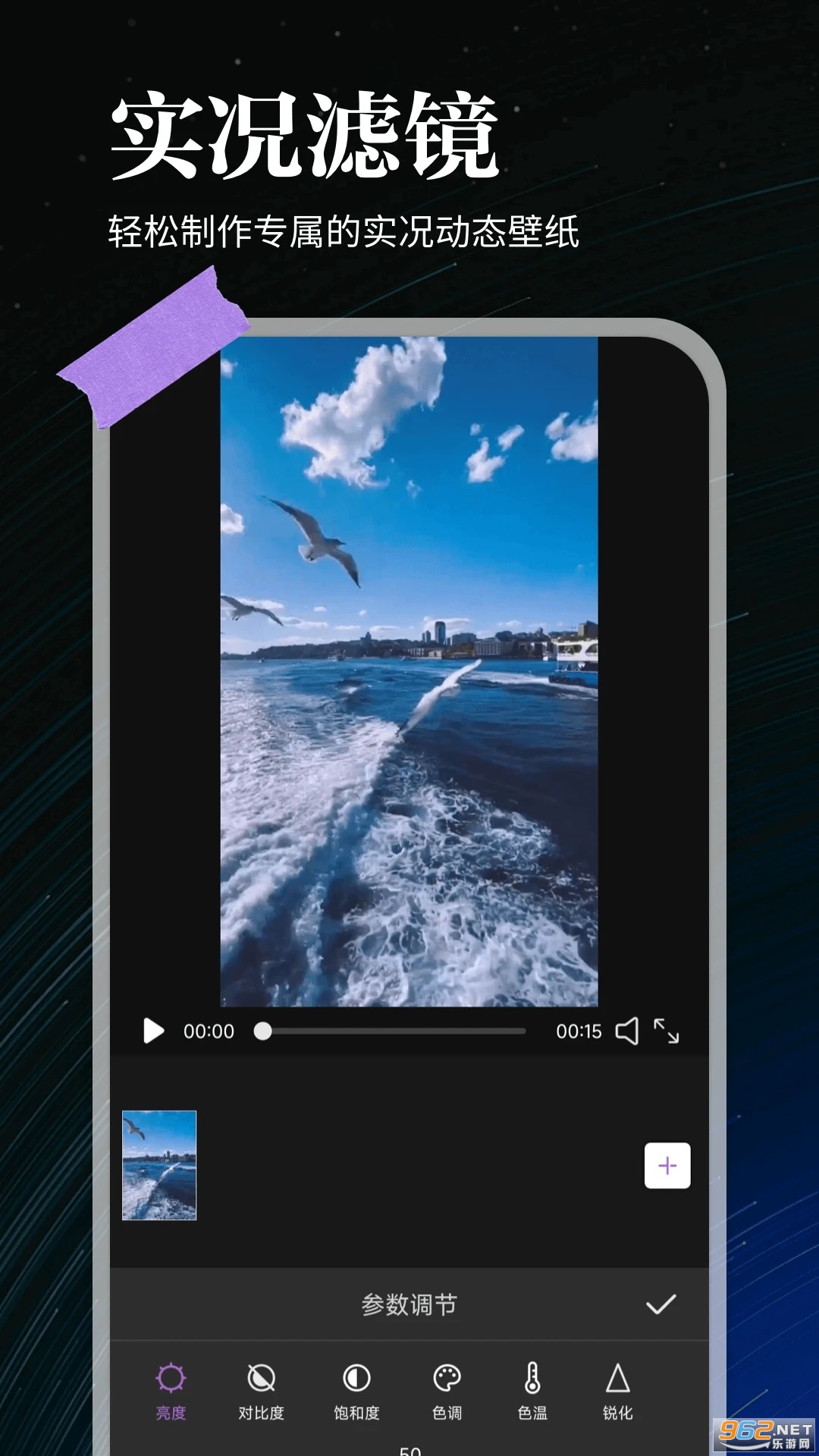 ȫ��ʵ��app��ͼ1