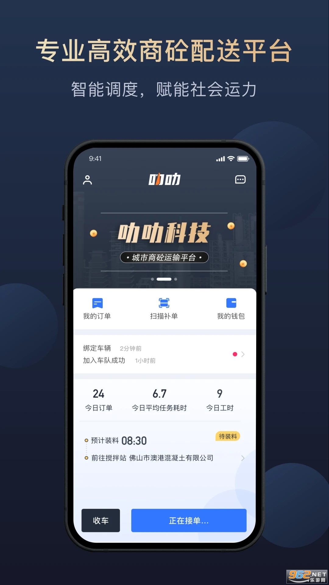 ߷߷app�ٷ����ͼ0