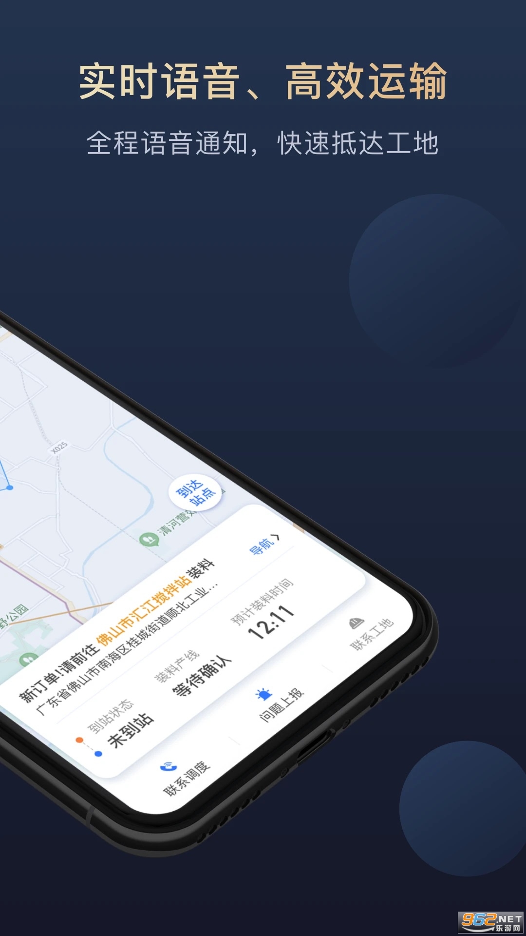 ߷߷app�ٷ����ͼ2