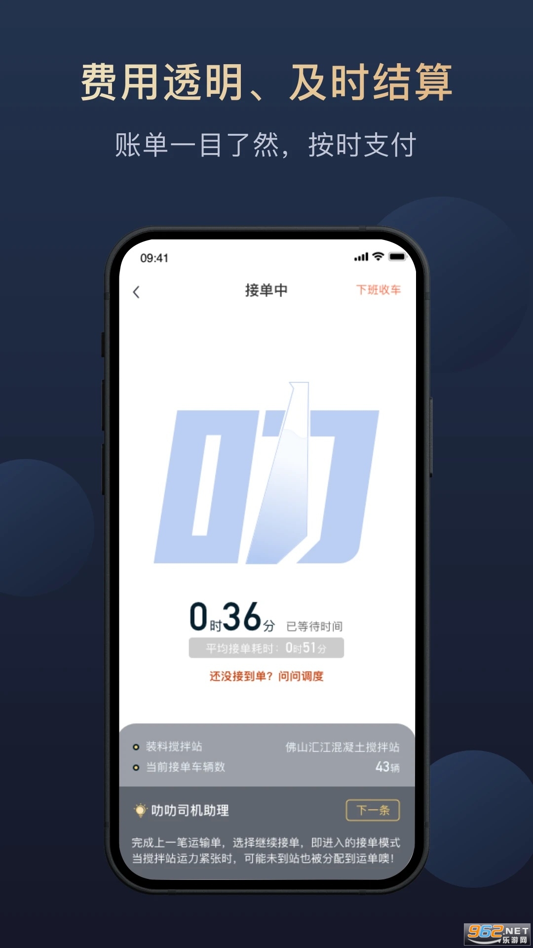 ߷߷app�ٷ����ͼ3
