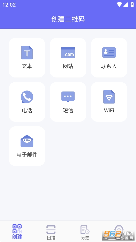 ���Ӷ�ά��appv4.5.1��ͼ0