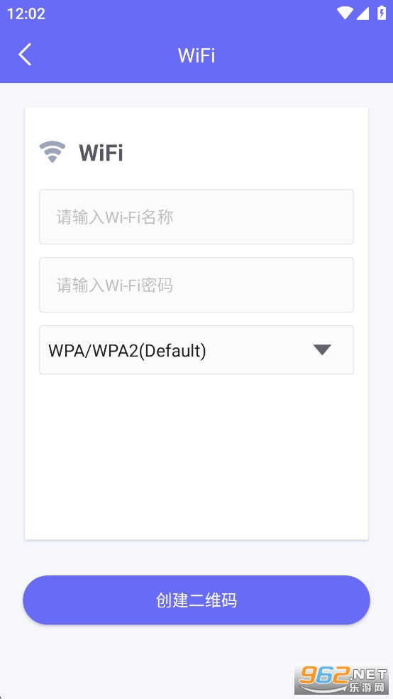 ���Ӷ�ά��appv4.5.1��ͼ5