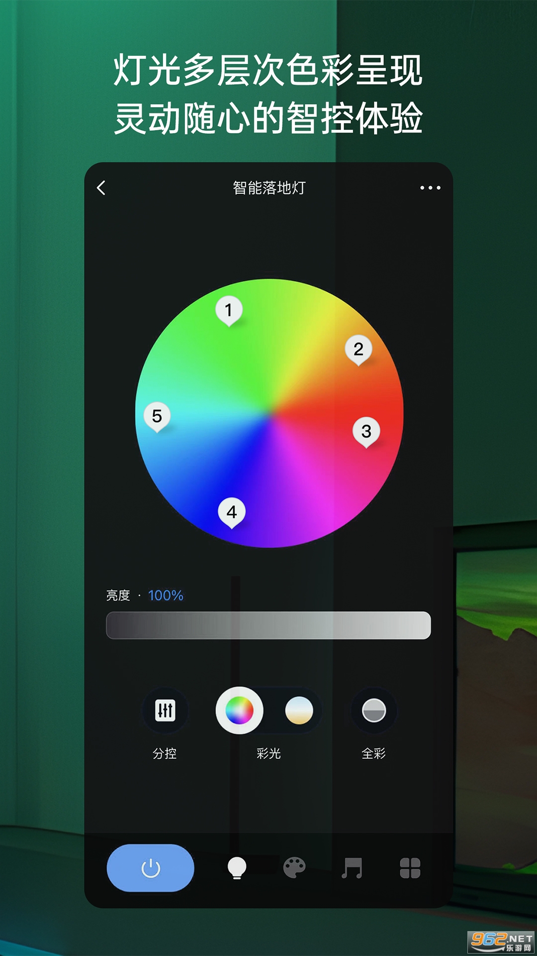 ˼���app��ͼ2