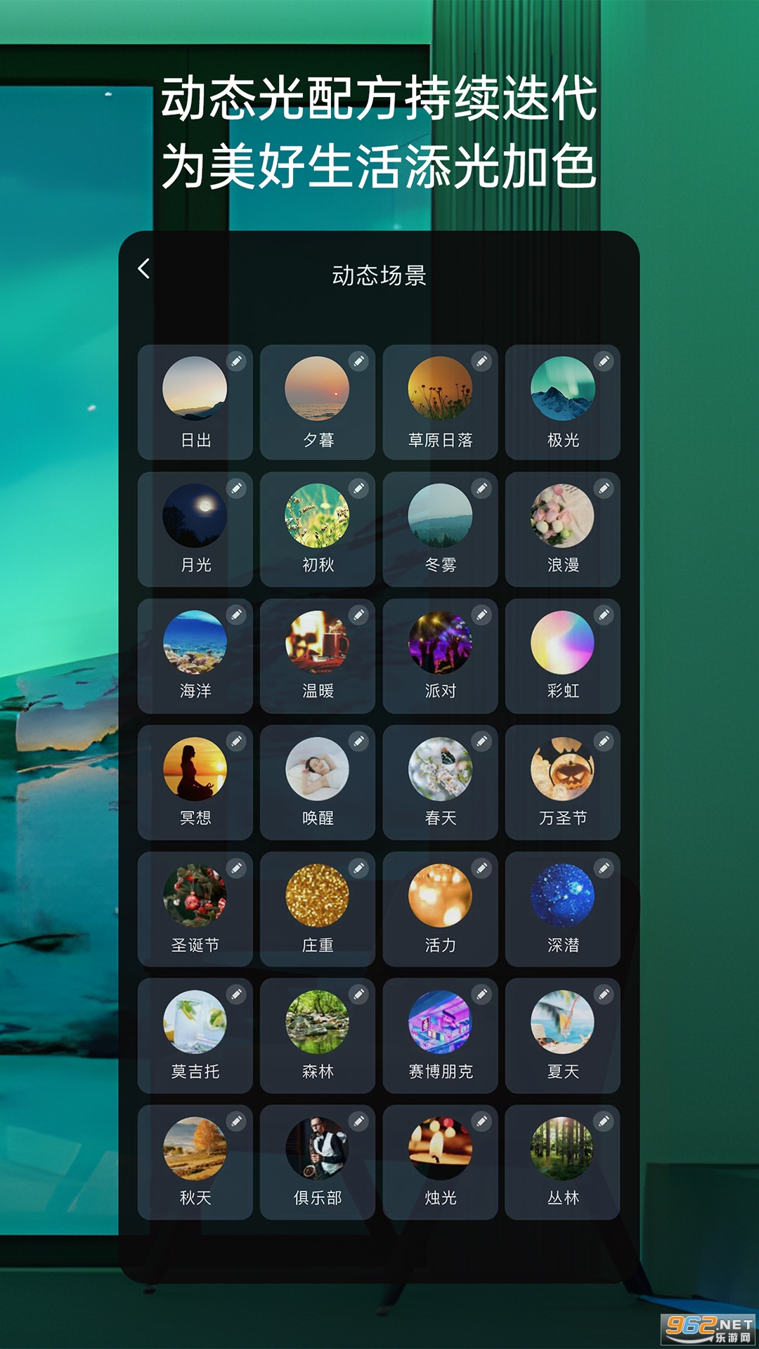 ˼���app��ͼ1