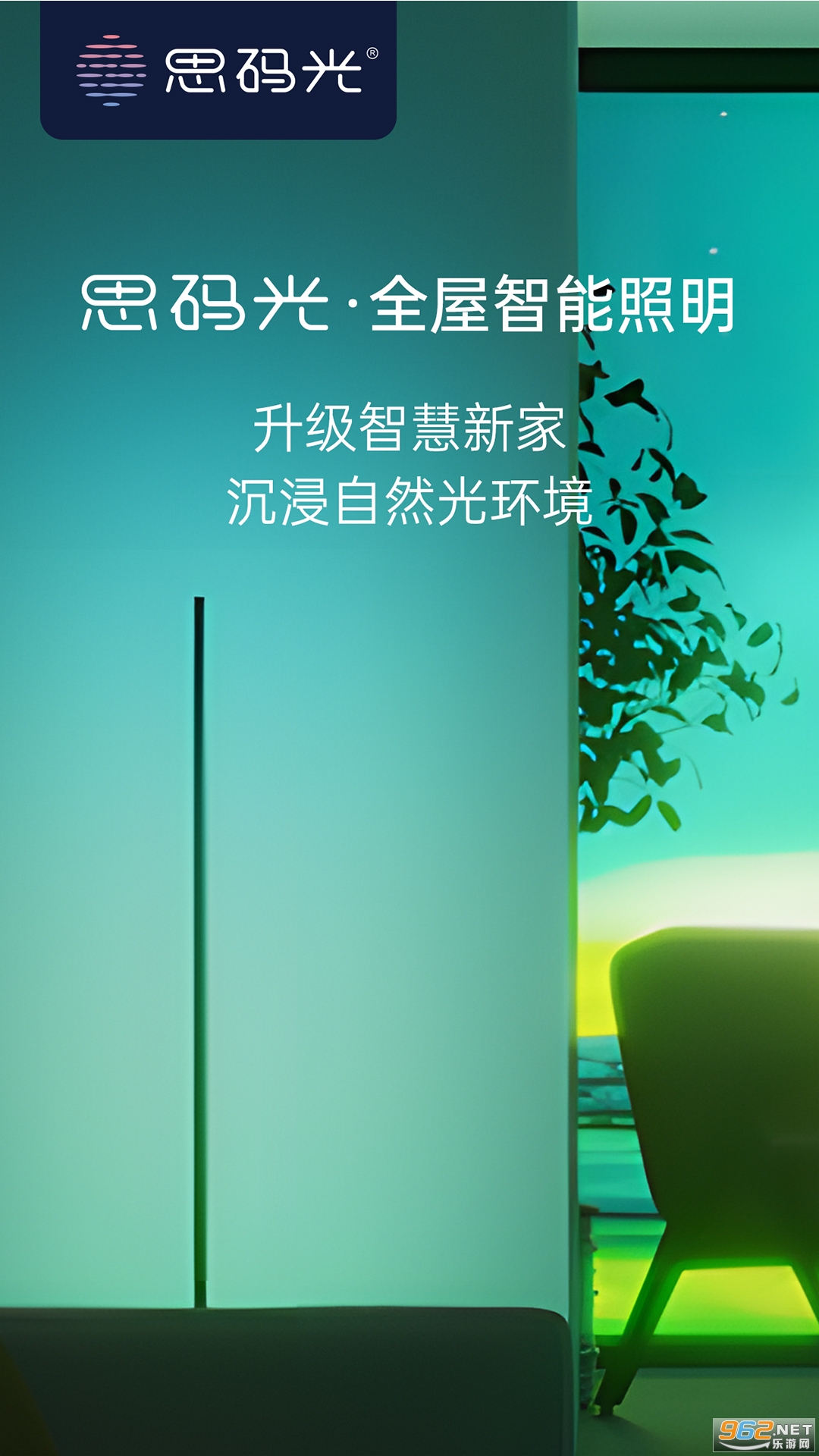 ˼���app��ͼ4