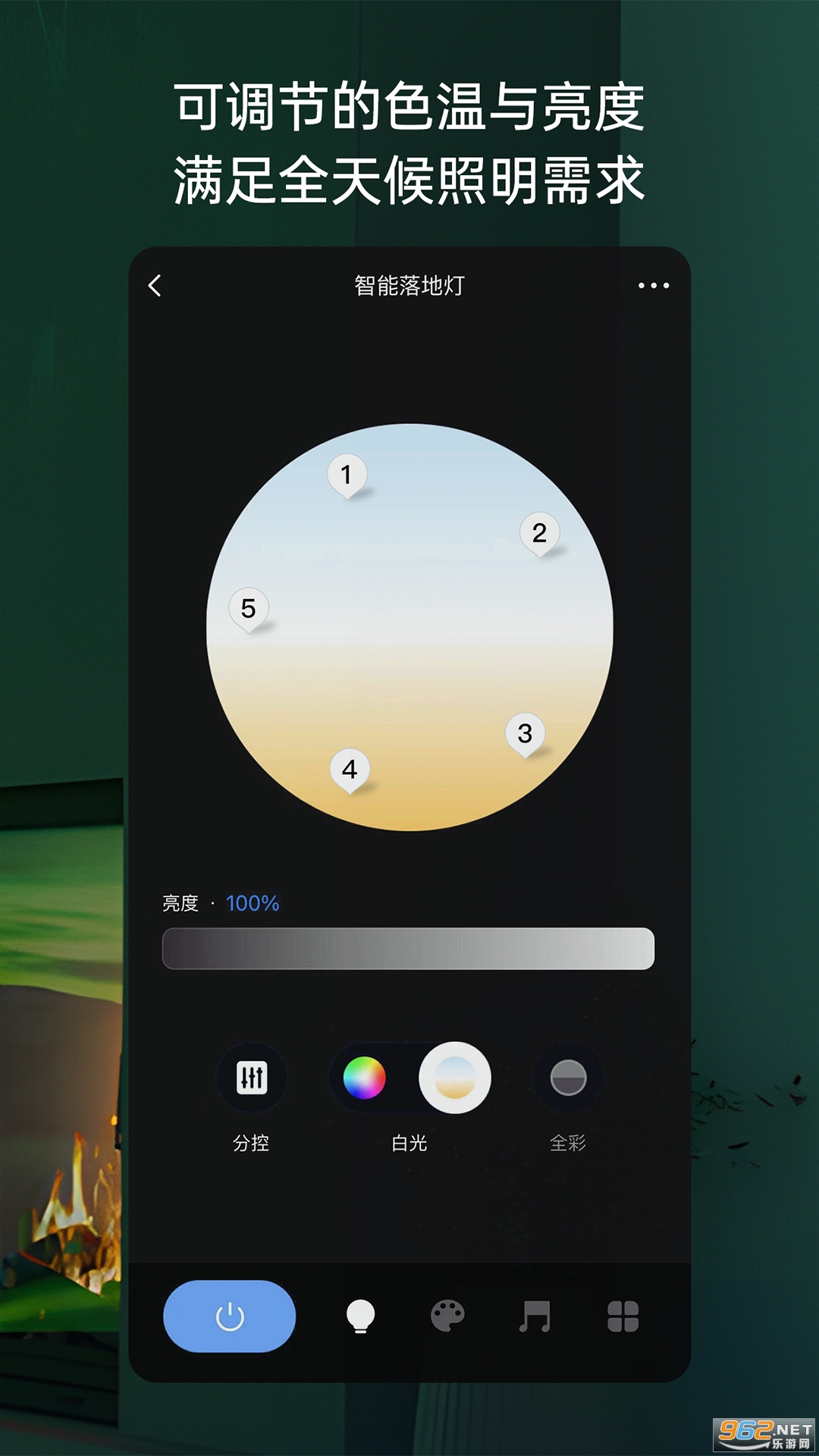 ˼���app��ͼ3
