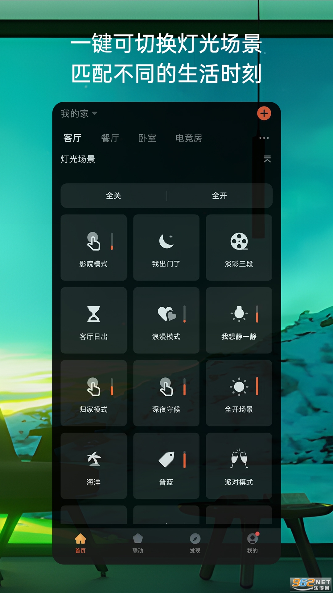 ˼���app��ͼ0