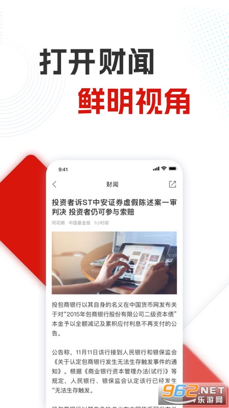 ��������appv3.1.1��ͼ0