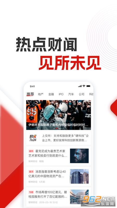 ��������appv3.1.1��ͼ3