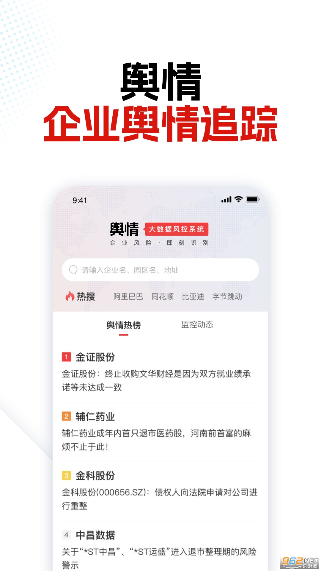 ��������appv3.1.1��ͼ2