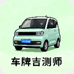 ���Ƽ���ʦapp