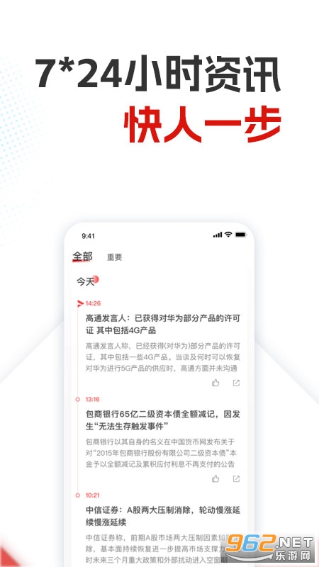 ��������appv3.1.1��ͼ1