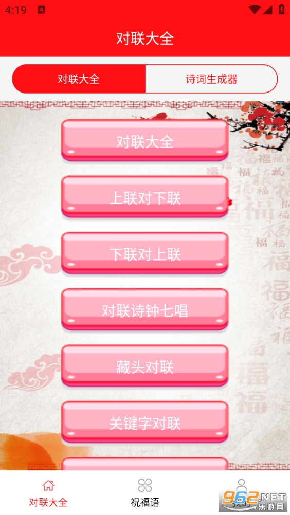 ��������app��ͼ1