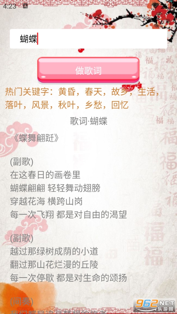 ��������app��ͼ4