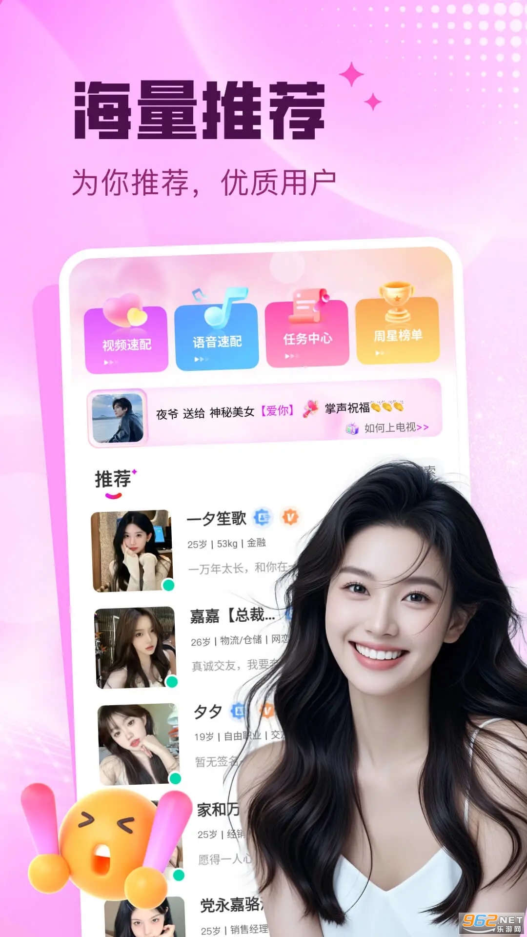 Ϧ��app��׿��v1.0.0��ͼ0