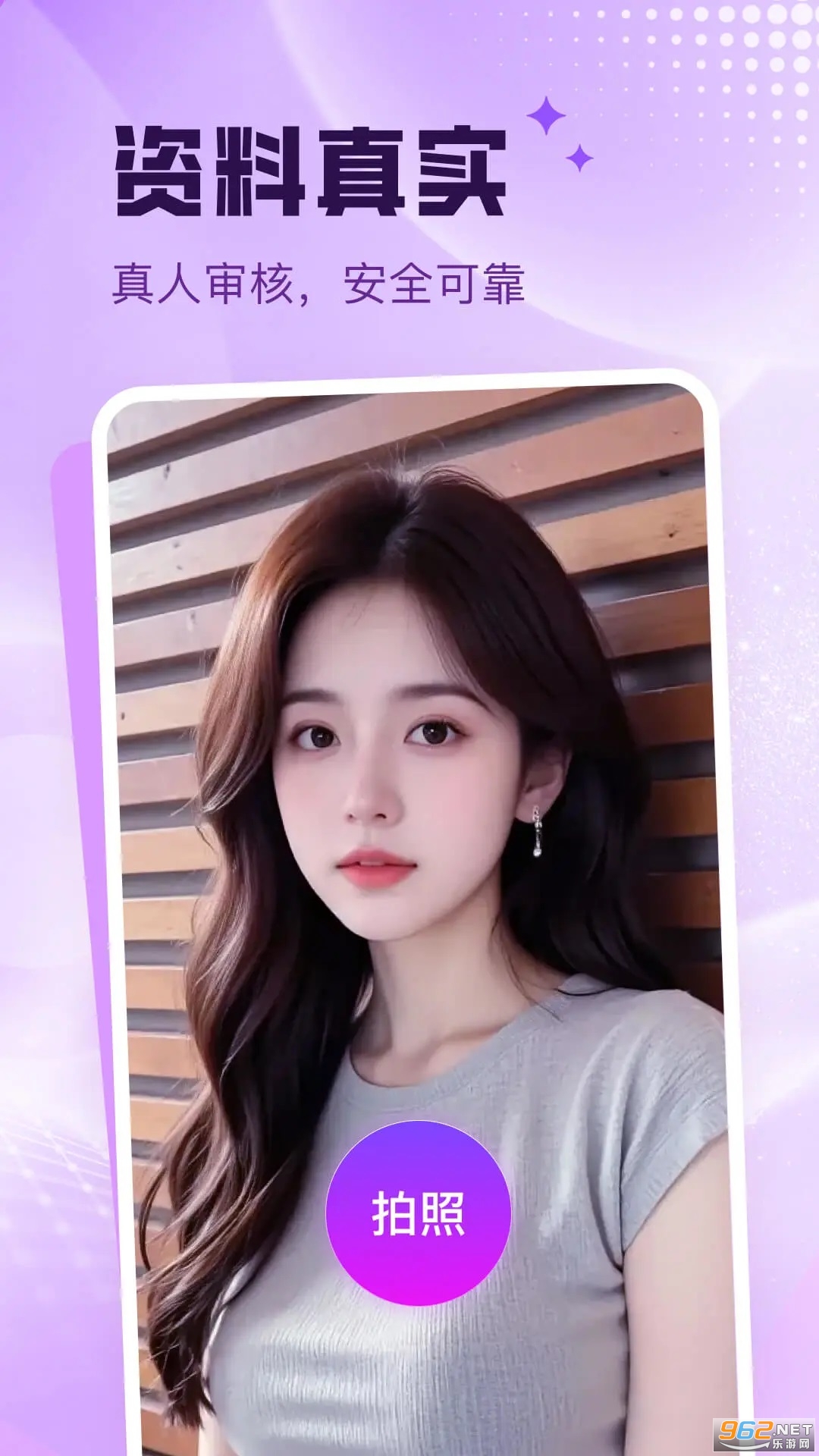 Ϧ��app��׿��v1.0.0��ͼ3