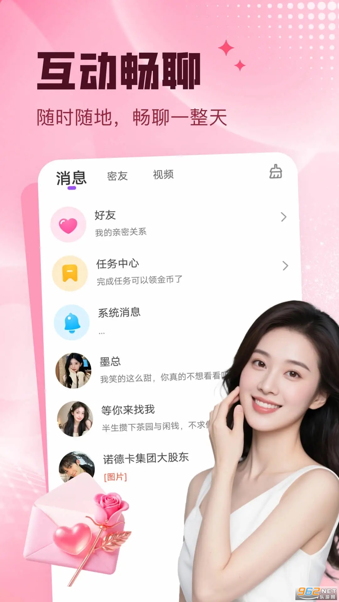 Ϧ��app��׿��v1.0.0��ͼ2