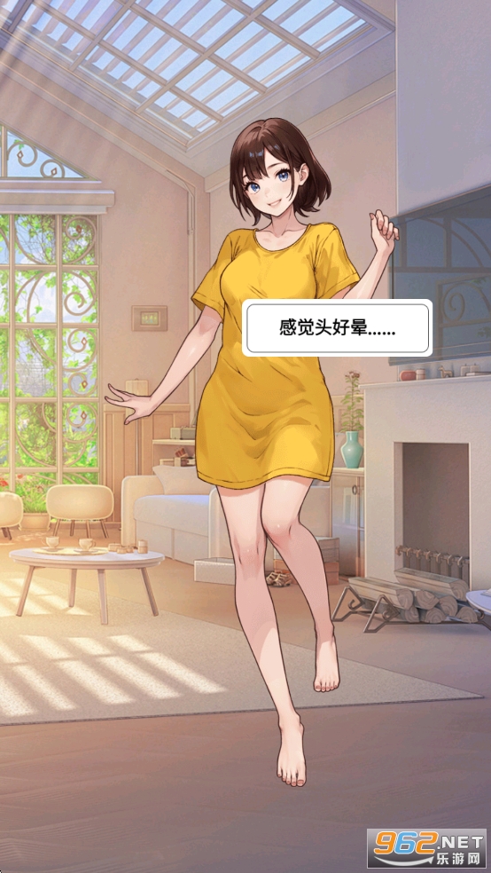 我变成了妹子3重启人生破解版截图1