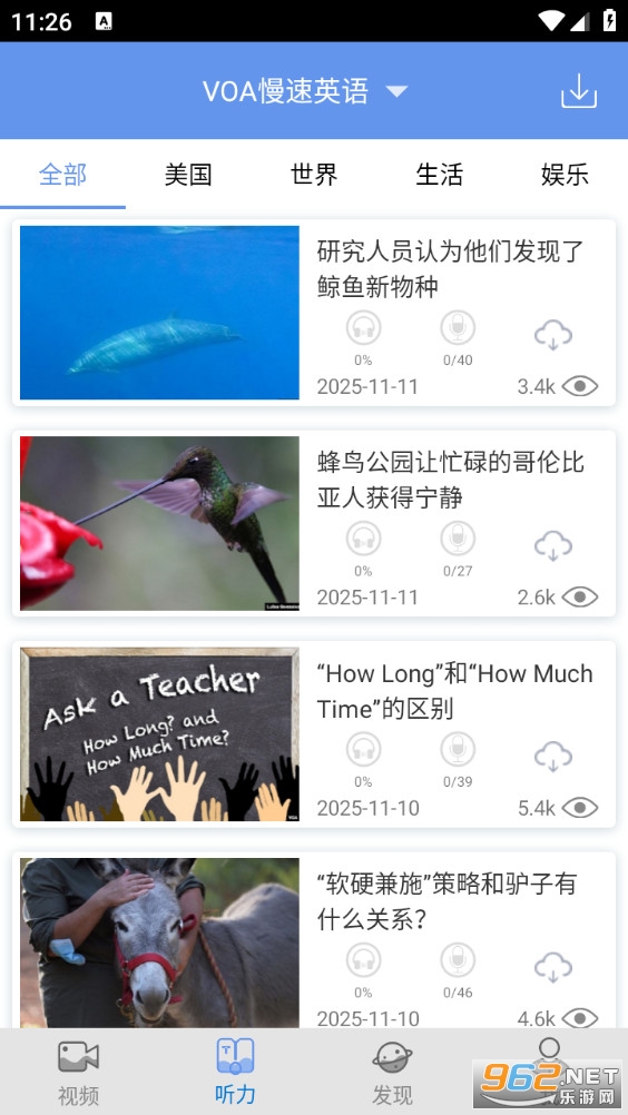 �����app��ͼ1