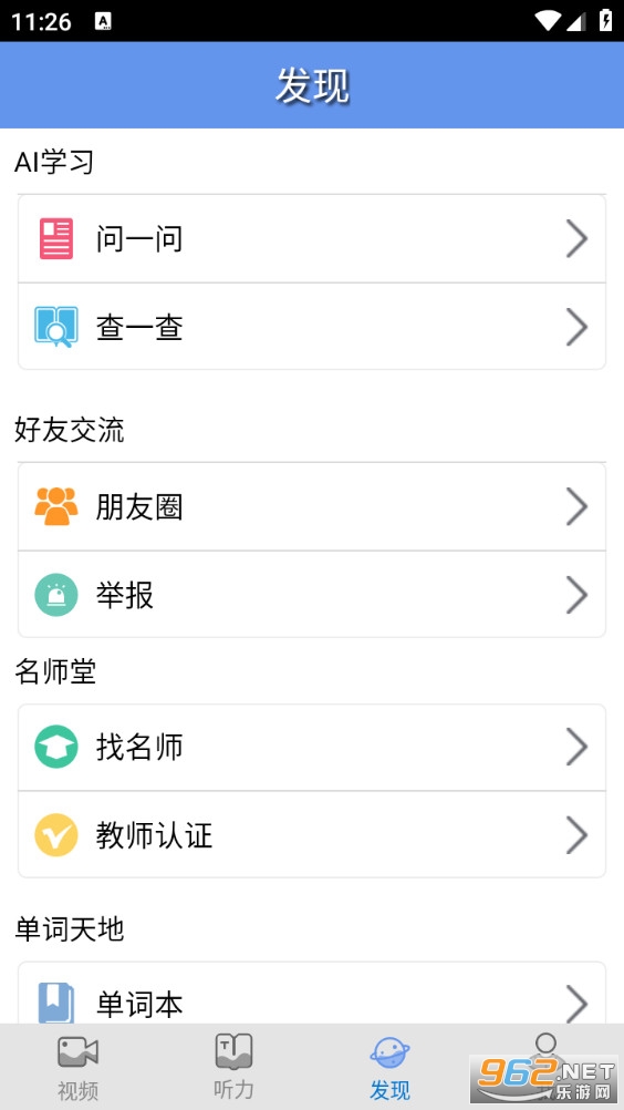 �����app��ͼ2